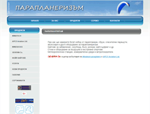 Tablet Screenshot of paragliding.kites-bg.com